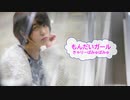 [オフボSPC] もんだいガール / きゃりーぱみゅぱみゅ　(offvocal　歌詞：あり /　ガイドメロディーなし)