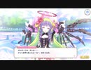 【ゆっくり実況】はじまりのプリスコ　その17