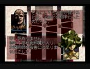 【ボーゼルの包容力】ラングリッサー３やるよ_シナリオ１１（３ぶんの３）【ボルツの男気】