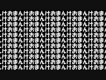 おしっこスぺツナズ3.R6S