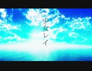 【にじさんじMMD】少女レイ【森中花咲】