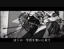 【斎藤一】ホ.ワ.イ.ト.ハ.ッ.ピ.ー【Fate/UTAU】