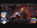 【MTGA】ドラフトで遊ぶ　その57【CeVIO実況】