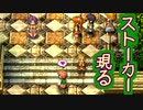【実況】入り込みすぎる男が空の軌跡FCの物語を全力で楽しむ part149