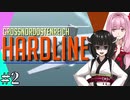 【From The Depths】きりたんで逝くVeryHard戦線 #2