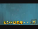 【実況】ゼルダの伝説 BREATH OF THE WILD　Part59【初見】