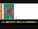 机戦（セッカイク）ゆっくり30秒解説 part13