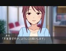「美優のきっかけ」後