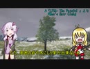 【voiceroid実況プレイ】泥酔.mp4【Tree Simulator_2021】
