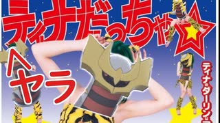 人気の ヤーティ 動画 54本 ニコニコ動画