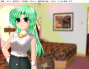 とみたけのなく頃に　甲斐無し編　その3