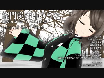 鬼 滅 の 刃 10 月 美品]鬼滅の刃19巻 集英社 ジャンプコミック