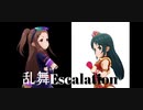 【ヒーローヴァーサス】乱舞Escalation【レイナンジョウ】