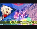 レオスと学ぶEXVS2　.補習48