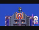 【ドラクエ３】神竜＃６１