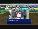 サッカー部員で春夏連覇目指す栄冠ナイン2020 part55