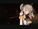【MMD艦これ】鹿島でルーマー