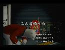くまうた　（5921）「二人羽織り六」　唄：嵐山クマ男（夫）