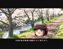 【ゆっくり怪談朗読】「お守り」
