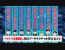 【脆弱王】史上最強の情報セキュリティ王者決定戦