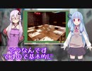結月ゆかりのマーダーミステリー入門【導入編】