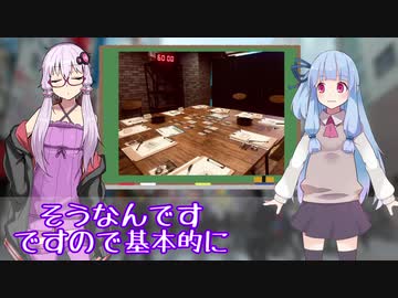 結月ゆかりのマーダーミステリー入門【導入編】