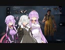 【Dead By Daylight #43】パワー気質な結月ゆかり＆紲星あかりのゲームプレイ実況・解説・雑談【VOICEROID実況】