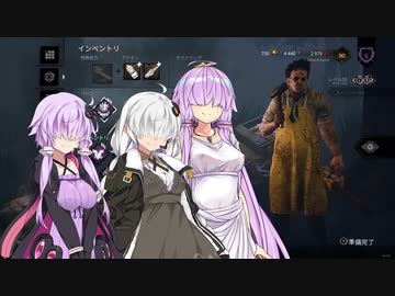 【Dead By Daylight #43】パワー気質な結月ゆかり＆紲星あかりのゲームプレイ実況・解説・雑談【VOICEROID実況】