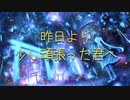 リストカットしてしまう、溜め込む彼女を甘やかしたい【Okano's ボイスドラマ】