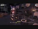 【米は力だ！】天穂のサクナヒメ Part44【実況】