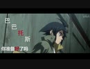 オルガブライアン（オルガxクラッシュ3）