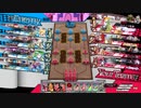 wlw:RUBYから始める動画投稿生活 第86夜【ルビー/メイド・マリアン/CR27】