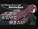 【WoT】重装甲で弾きたい 32発目 ～VK45.02B編～【World of Tanks】