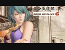 迫真合気道部　TAの裏技.mp7