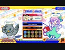家庭用ポップンミュージックを気ままに実況プレイ Part38