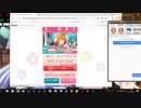 おねがいハンターズ　五等分の花嫁SS　PCChrome 4