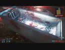 【Cyberpunk2077】ちょろっと字幕プレイpart41
