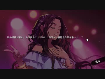 手紙を書き替え運命を変える『WILL: A Wonderful World』実況プレイ part13