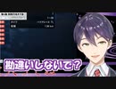 剣持刀也と友達になれると思ったら「勘違いしないで」とあしらわれる.mp4