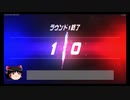 【ゆっくり実況】オーバーウォッチでファラを使っていく動画【OW】