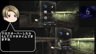 【縛りプレイ】バイオハザード６瀕死のエージェント2人を同時操作して世界を救う6