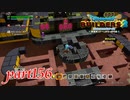 第2回 箱舟建設！！【ドラゴンクエストビルダーズ2実況part156】