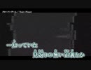 【ニコカラ】クローバーゲーム / Teary Planet ｛ on vocal ｝