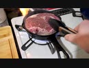 【ASMR】スキレットでリブアイロールのワンポンドステーキを焼くだけ with クリームドスピナッチ