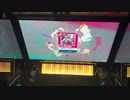【CHUNITHM】愛されなくても君がいる(EXPERT)AJ手元