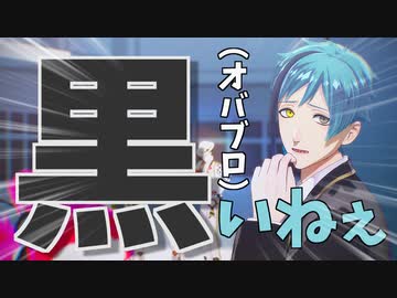 【MMDツイステ】Twitter動画まとめ