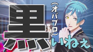 【MMDツイステ】Twitter動画まとめ