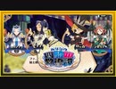 【あなたの四騎姫教導譚】アモーガが進化しようとも、この俺たちが壊すだけだぁ！！（なーさん実況）