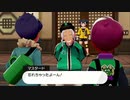 【2視点実況】ポケモン盾PartEX3-5