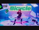 [K-POP] Chungha - Bicycle (Comeback 20210218) (HD)